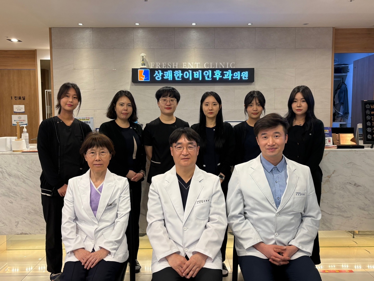 상쾌한이비인후과 단체.jpeg